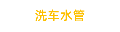 bob全站app应用